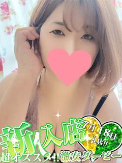 かこ※本日体験入店2日目‼