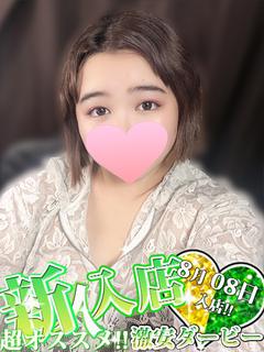 りさ※Hな事に夢中な女の子