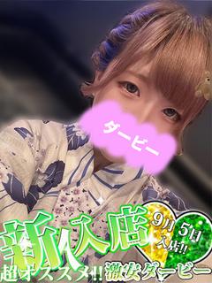 のあ※スタイル抜群小柄で可愛い