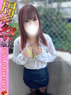 るい※13日周年祭限定出勤