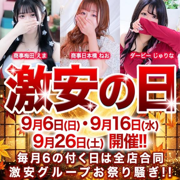 しお※電撃復帰!! の [お題]from:ちゅぱちゃぷさん　しお🧂