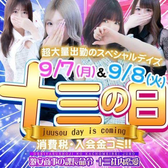 ひろ※全身が敏感・ご奉仕大好き の ひろ😉