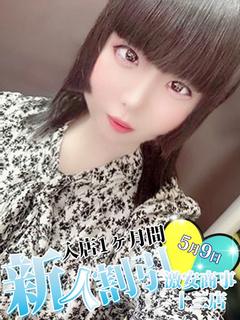ひめな※愛に溺れたエロすぎ娘♡