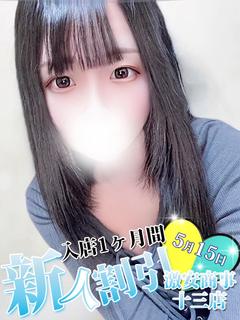 きらり※アイドル超級♡