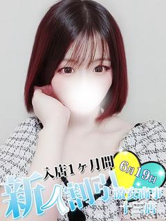 るあ※キスだけでとろける美少女♡