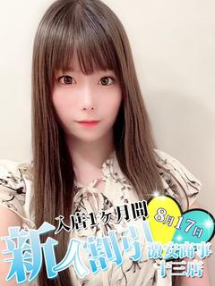 すず※スレンダー美少女