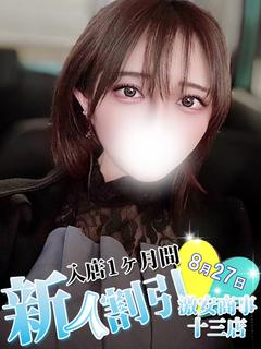 えな※スタイル抜群美人♡