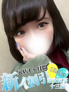 こころ※潮吹きパイパンロリ娘