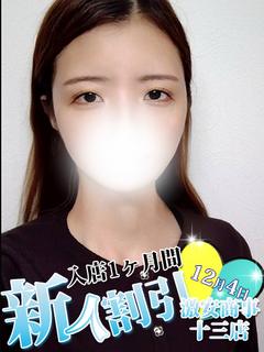 すみれ※素人感MAX♡