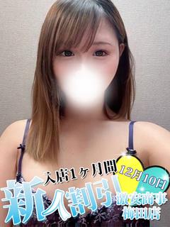 はるか※梅田店から応援出勤♪