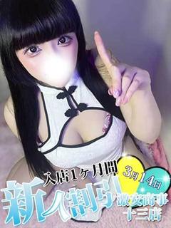 めあり※爆乳痴女お姉さん♡