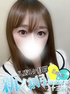 ひより※沢山イジメてください♡