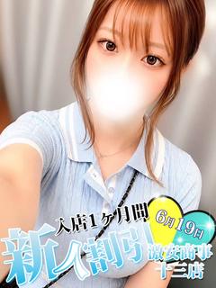 みれい※パーフェクト絶品美女♡