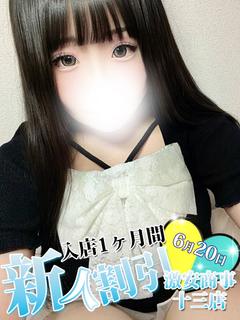 あやね※低身長初心っ娘♡