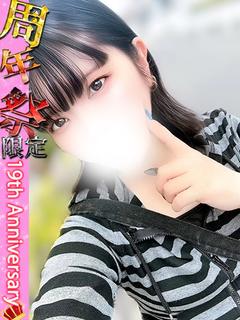 ここな※19周年祭限定キャスト♪