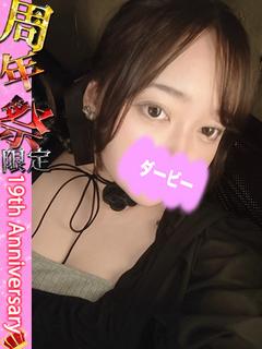 みこと※19周年祭限定キャスト♪