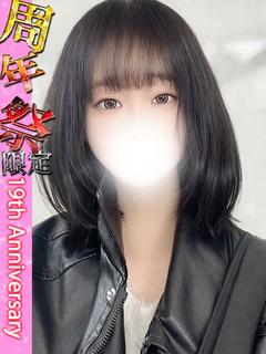 のん※19周年祭限定キャスト♪