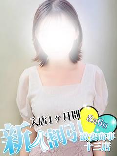 かのん※清楚系の極み