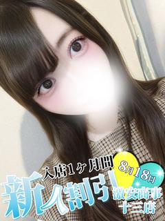 ましろ※未経験Gカップ♡
