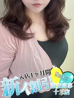 ひろ※全身が敏感・ご...