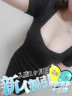 かな※スタイル抜群‼...