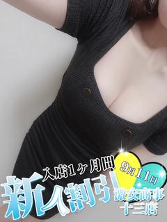 かな※スタイル抜群‼エロすぎ♡