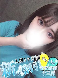 ゆづき※潮吹きEカッ...