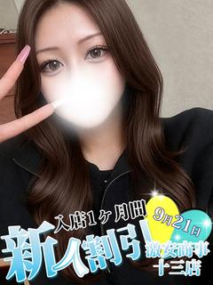 りい※言葉攻めドSギャル♡