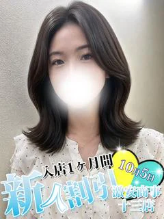 まお