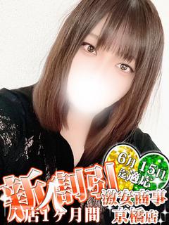 らん※極上エロすぎボディ
