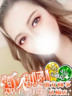 もな※感度もテクも120点！