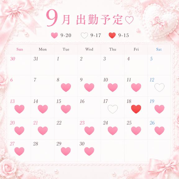 まほ※パイパン美巨乳！ の お礼💌