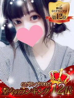 りの※8月度ランキン...