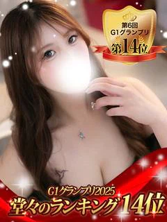 はづき※最強で最高のS級美少女