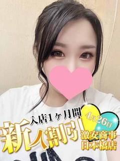 あや※マシュマロ美乳‼
