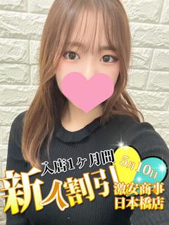 うさ※温かみのある天使の笑顔！