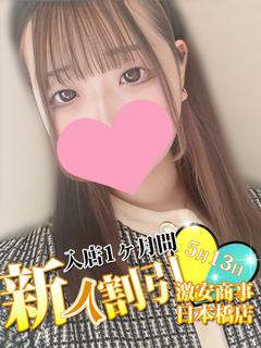 まほ※パイパン美巨乳！