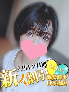 みれい※ショートカットの美少女！