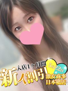 あめ※驚愕!!　変態ちゃん