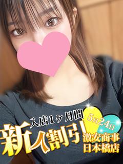 ちか※業界経験極浅