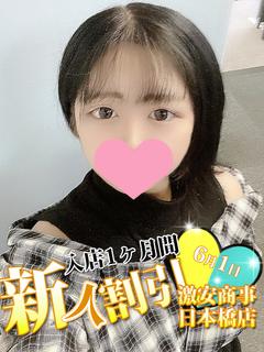 かいり※パイパン娘