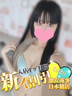 しろな※全身敏感でとにかくエロい