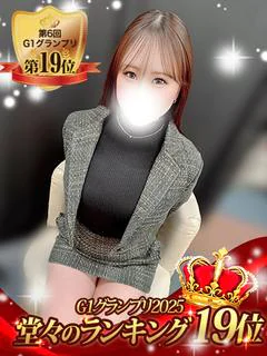 ほの※S級激カワ天使ちゃん‼