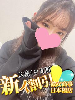 さゆ※スレンダー×神バランス