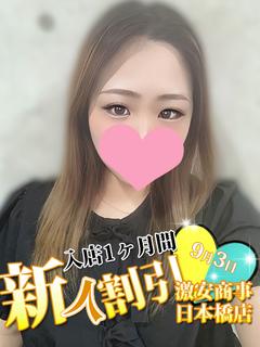 あず※オモチャが全部無料‼