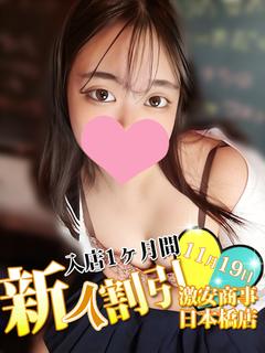 あずき※とにかくエロく可愛い‼