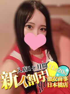 さら※中イキしちゃう黒髪清楚