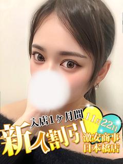 ういか※Gカップで綺麗なクビレ