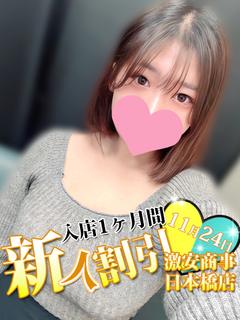 こはる※驚異のＧカップ!!