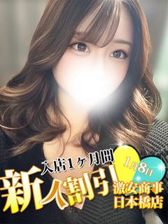 てぃな※驚異のＨカップ美女!!